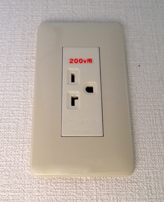 エアコン専用コンセント